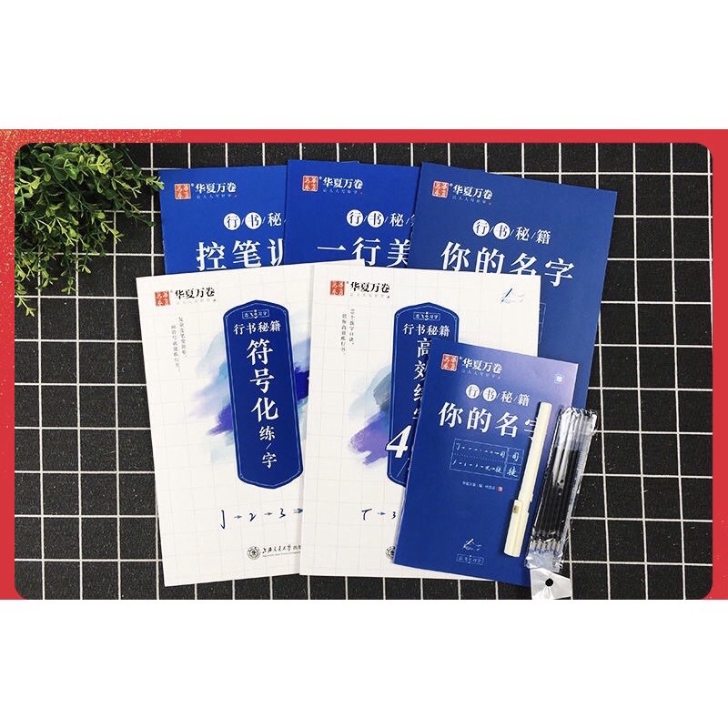 Combo 7 cuốn vở kt books luyện viết thể hành thư