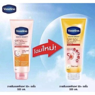 Sữa Dưỡng Thể Trắng Da Toàn Thân Vaseline Healthy White Sun+Pollution Protect SPF 50+ (50X)