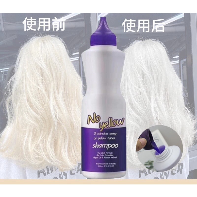Dầu Gội Khử Vàng Chuyên Dụng Cho Tóc Tẩy Bạch Kim, Nhuộm Khói 500ml No Yellow Shampoo - HS140