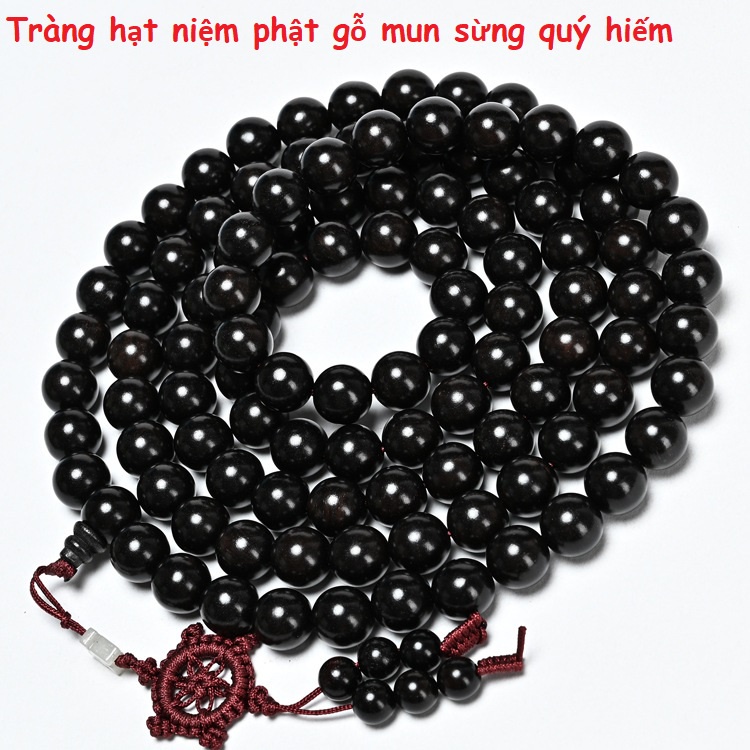 Chuỗi Tràng Hạt Niệm Phật, Gỗ Mun Sừng, Đen Bóng, Quý Hiếm, Tặng Kèm hộp gấm lót Nhung Nỉ