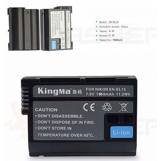 Pin Kingma EN EL-15 For Nikon