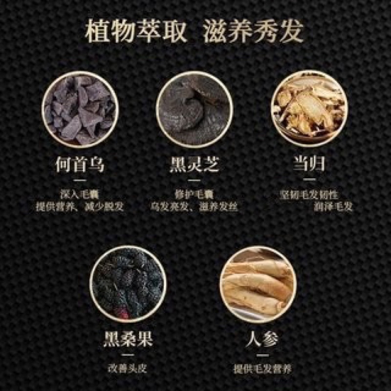 Tinh chất Nhân Sâm giúp mọc tóc ,dày tóc ,tr ị hói và làm đen tóc, óng mượt.