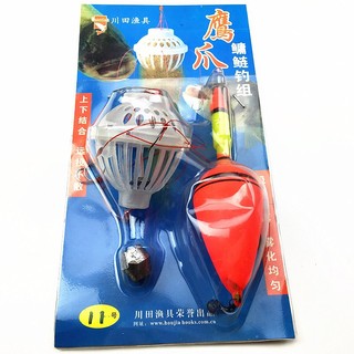 Bộ bom mè chuyên câu lăng xê
