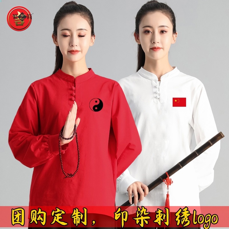 Bộ Quần Áo Tập Thái Cực Quyền Tay Dài Vải Cotton Thời Trang Xuân Thu Mới Cho Nam Và Nữ