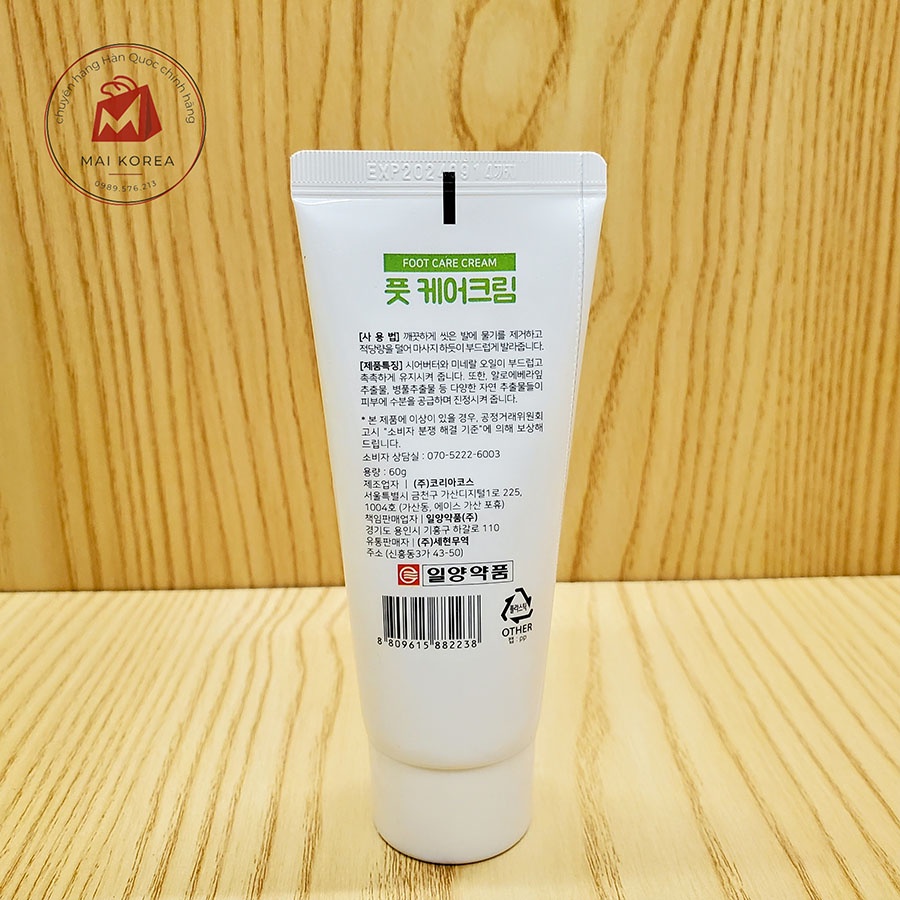 Kem nứt gót chân Hàn Quốc