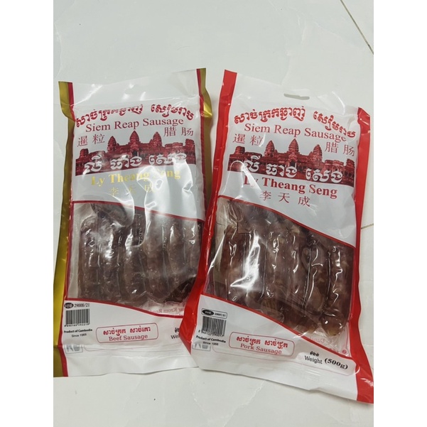 1kg Lạp xưởng Heo SiemRiep Campuchia
