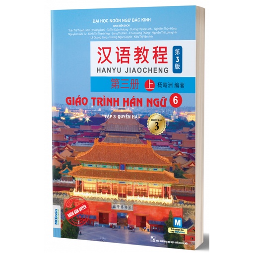 Sách - Giáo Trình Hán Ngữ 6 tập 3 Quyển Hạ - Phiên bản 3 - 2023