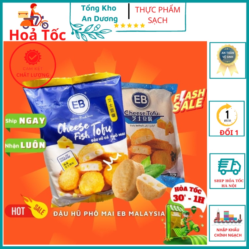 Đậu Hũ Phô Mai Tươi Nhập Khẩu Malaysia, Đậu Hũ Phô Mai Thả Lẩu, Đậu Hũ Phô Mai Chiên Giòn Thơm Ngon Béo Ngậy,Hỏa Tốc