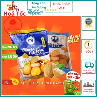  Đậu Hũ Phô Mai Tươi Nhập Khẩu Malaysia Đậu Hũ Phô Mai Thả Lẩu Đậu Hũ Phô Mai Chiên Giòn Thơm Ngon Béo Ngậy,Hỏa Tốc 