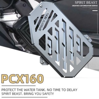 Bảo vệ két nước spirit beast l23cho vario 160/ pcx 160