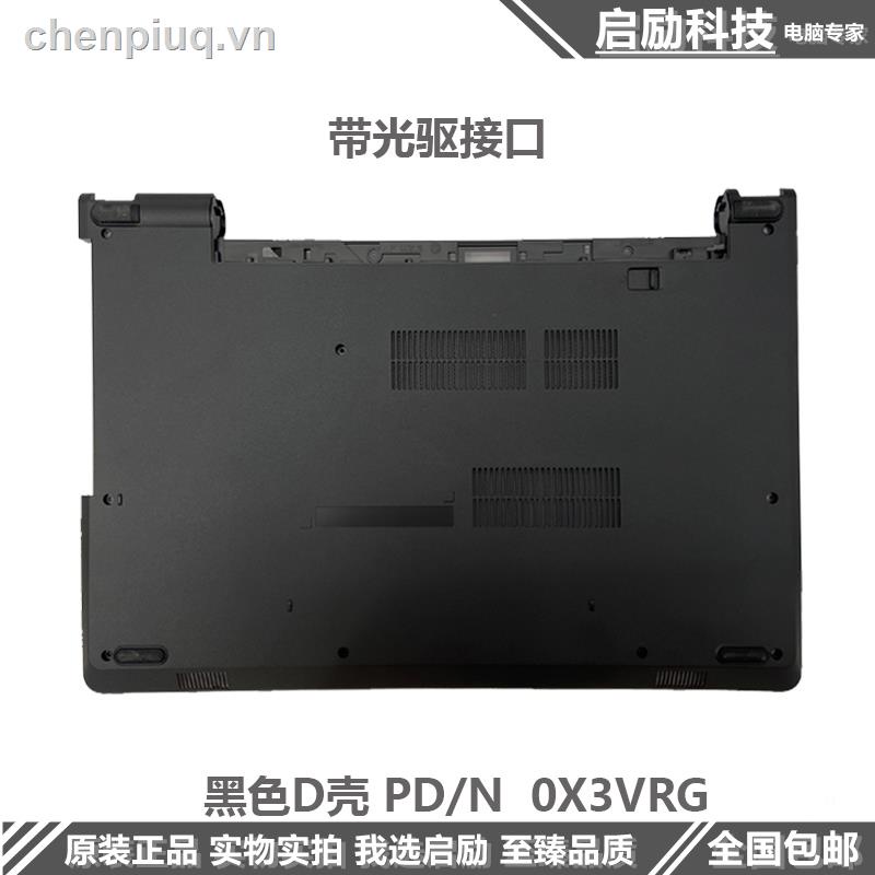 Ốp Lưng In Họa Tiết Vỏ Sò Cho Dell Vostro V3568 3562 3567 3565 3578 A