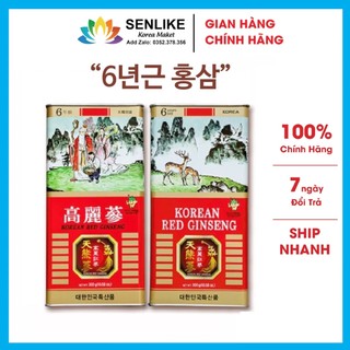 Sâm hộp thiếc Insam thượng hạng- 10 củ - hộp 300gr - Hồng sâm sấy khô - Hàng Hàn