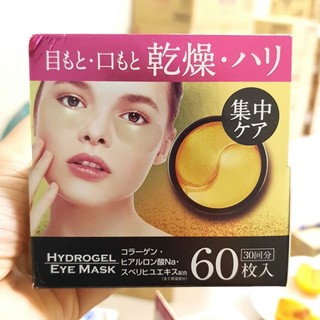 Mặt nạ mắt Hydrogel Vàng 60 miếng