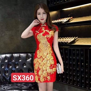 SX360 SƯỜN XÁM NGẮN GẤM CHIM PHỤNG ĐÍNH KIM SA
