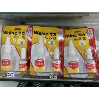 KEO GẮN MÓNG ĐÍNH ĐÁ WALOC - Keo làm nail