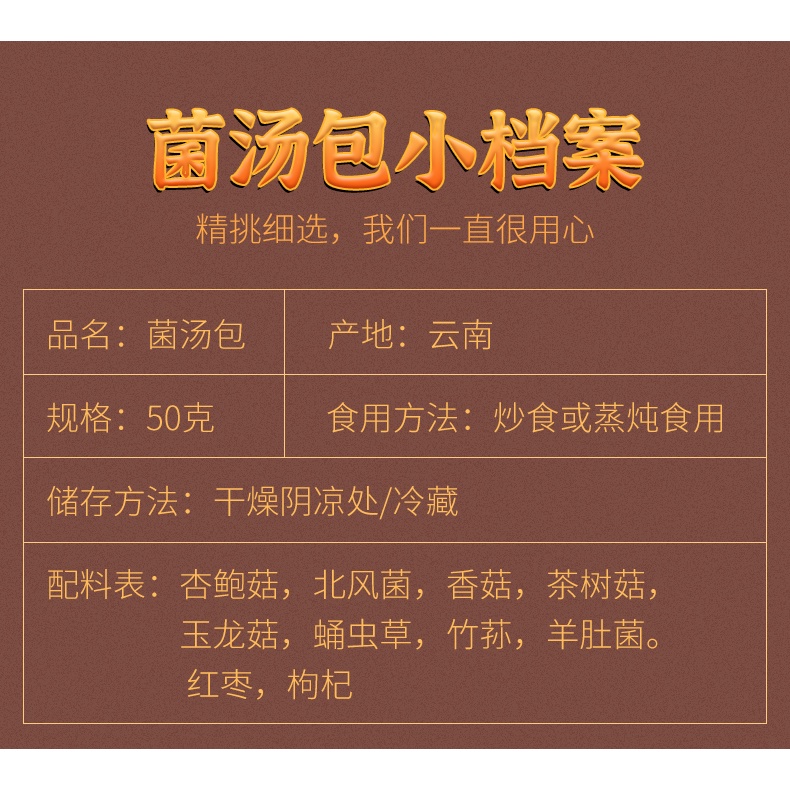 Nấm khô 7 màu nấu canh thơm ngon bổ dưỡng