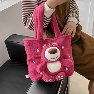 Túi bông đeo chéo gấu dâu lotso