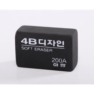 [ 3 CỤC ] Cục Gôm đen 4B Hàn Quốc - Văn phòng phầm Bảo Quân
