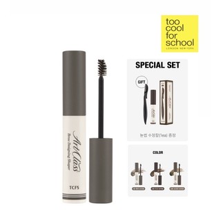 Mascara chân mày too cool for school artclass brow designing shaper
