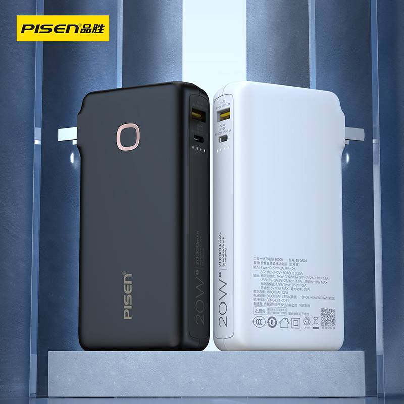 Pin dự phòng sạc nhanh PISEN TS-D307 dung lượng 20000mAh - Hỗ trợ QC 18W và PD 3.0 20W (trắng) nhattin_flagship_store