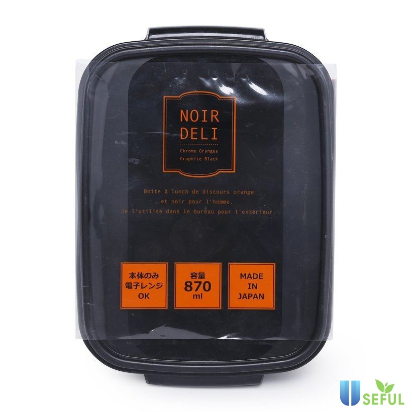 Hộp cơm Yamada Noir Deli 870ml