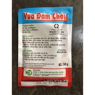 VUA ĐÂM CHỒI