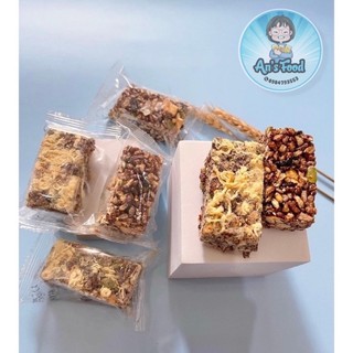 Thanh gạo lức chà bông mix hạt