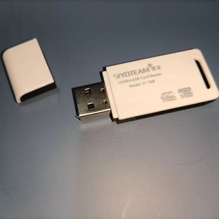 Đầu đọc thẻ nhớ Micro SD/SD/MMC, Chính hãng
