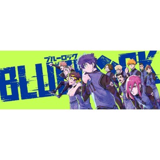 Blue lock Tập 1 ( có Poster, đã kèm ống đựng tube )
