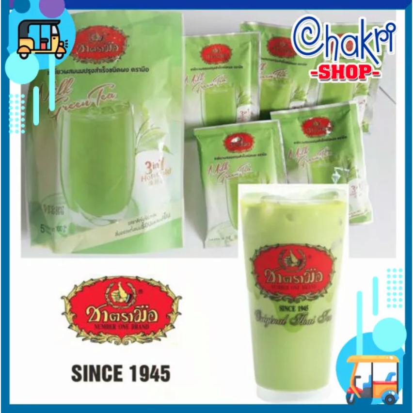 Trà Sữa Thái Xanh, Trà Sữa Thái Đỏ  ChaTraMue 3 Trong 1 100g