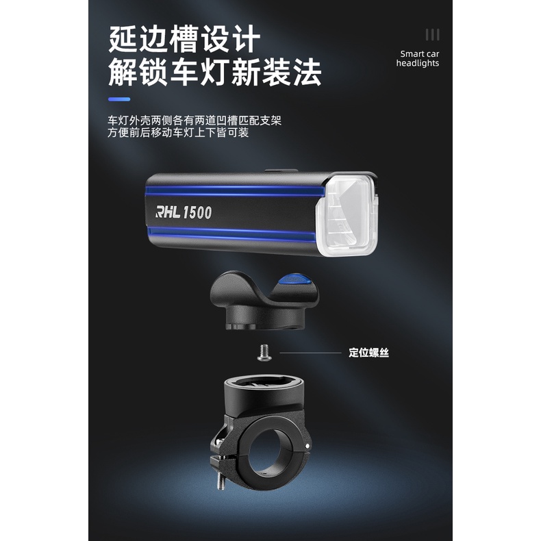 HCM Rockbros RHL1500 đèn LED đèn pha xe đạp thể thao cảm biến thông minh kháng nước IPx6 sạc USB-C