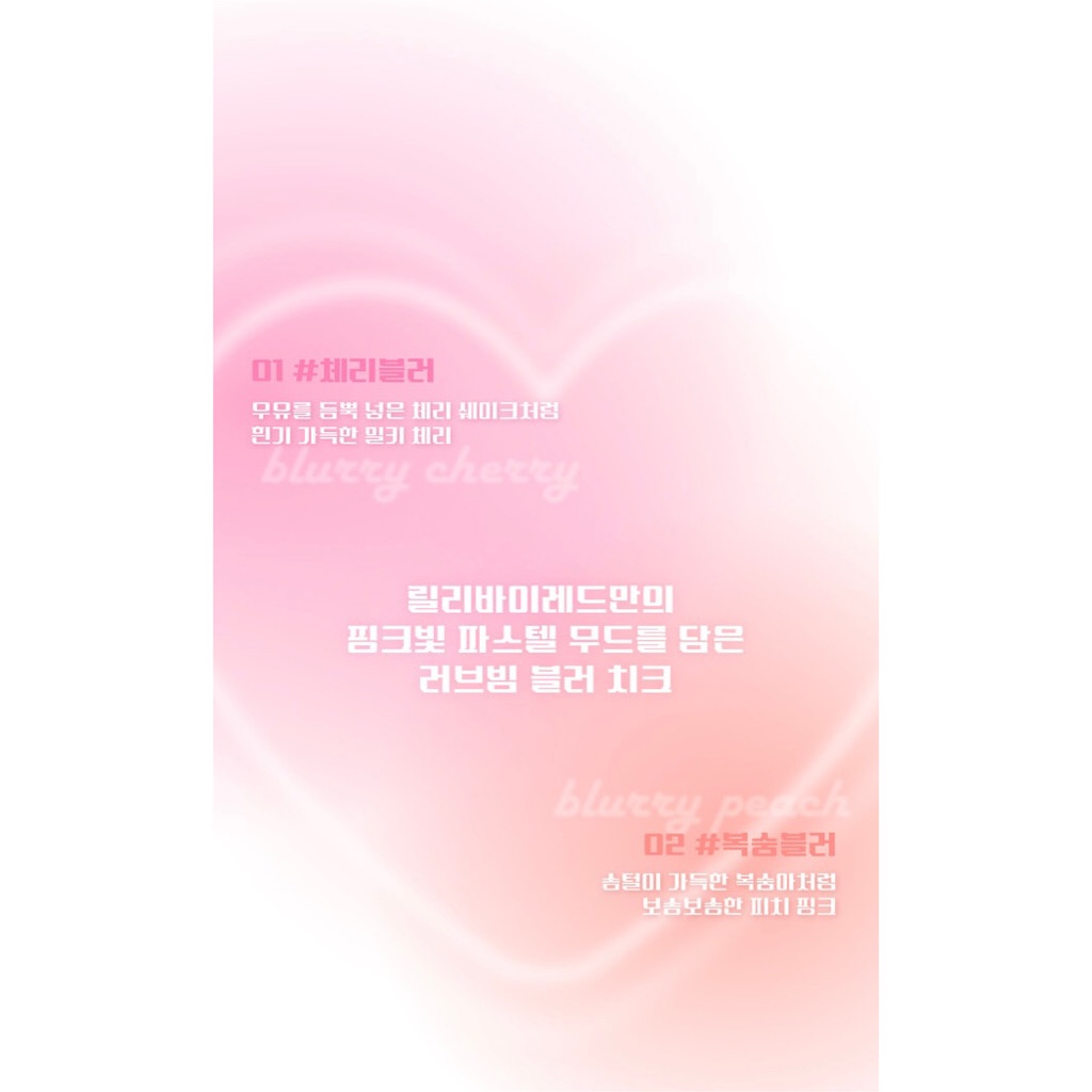 Phấn má hồng Lilybyred Luv Beam BLUR CHEEK