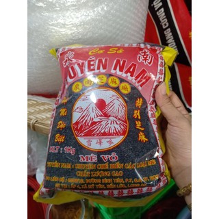ĐẬU CÁC LOẠI NẤU CHÈ 200GR