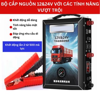 Bộ kích điện khởi động khẩn cấp nguồn điện ô tô 12V 24V, Bộ kích bình ô tô cao cấp cho xe tải diesel