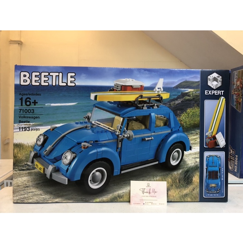 Đồ chơi lắp ráp 71003 21003 Xe du lịch màu xanh nước biển - Xếp hình thông minh