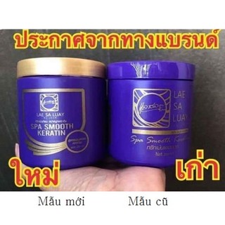 Ủ Tóc Thái Lan Ủ Lụa Lae Sa Luay Karetin Thái Lan