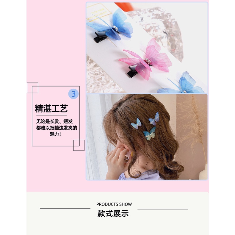 Set 100 bướm vải voan 2 lớp đính đá bướm voan 3D