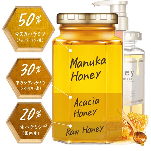 Dầu gội Honey Vcrea Organic hữu cơ Honey màu vàng trắng Deep Moist 440ml/chăm sóc tóc khô