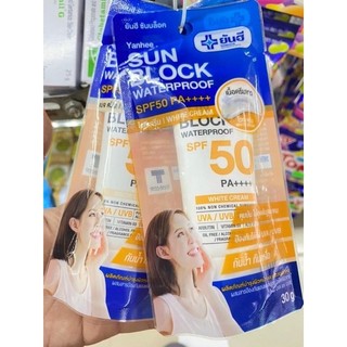 Kem chống nắng cho mặt yanhee thái lan
