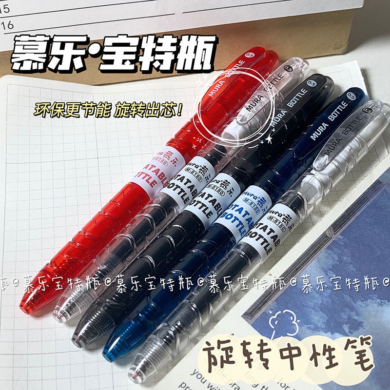 BÚT GEL MURA 8180 BOTTLE MỰC XANH, ĐỎ, ĐEN