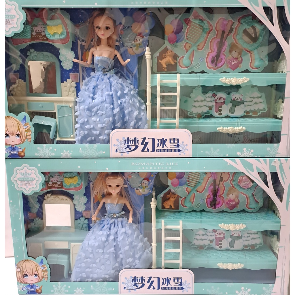 Búp bê bé gái bú bình biết nói cao cấp