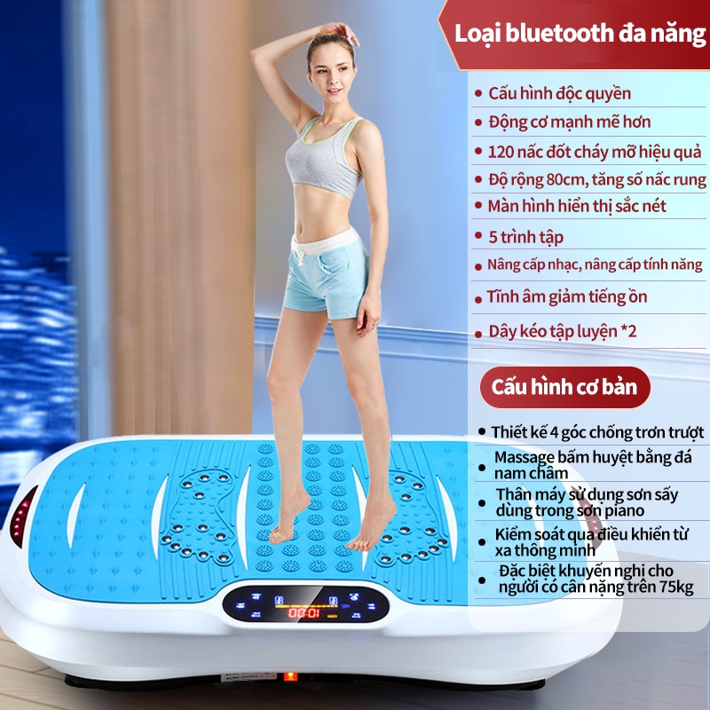 Máy tập gym có bluetooth đa năng máy tập rung giảm eo thon gọn âm thanh lập thể phát nhạc