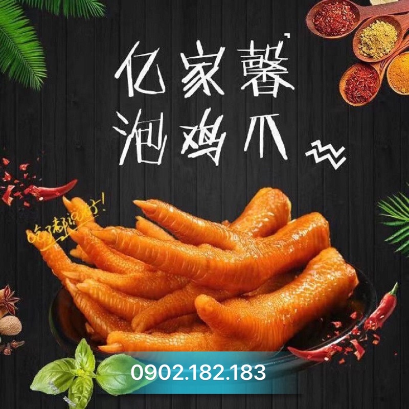 Chân Gà Cay Tứ xuyên 32g Trung Quốc!