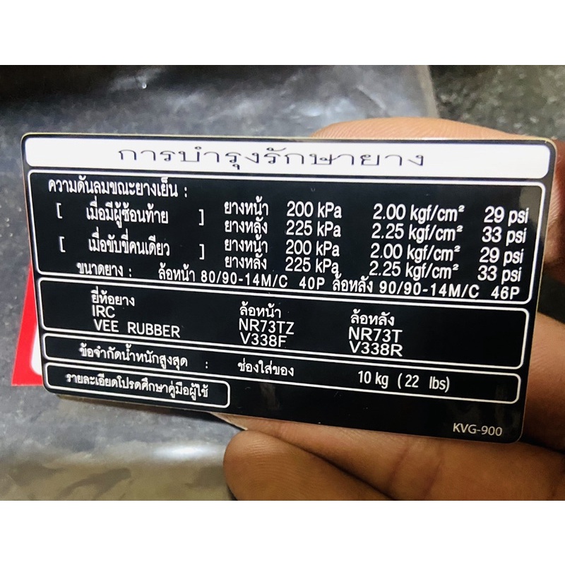 Tem Thông Số Lớn Air Blade Thái 2007 2008 2009 2010 2011