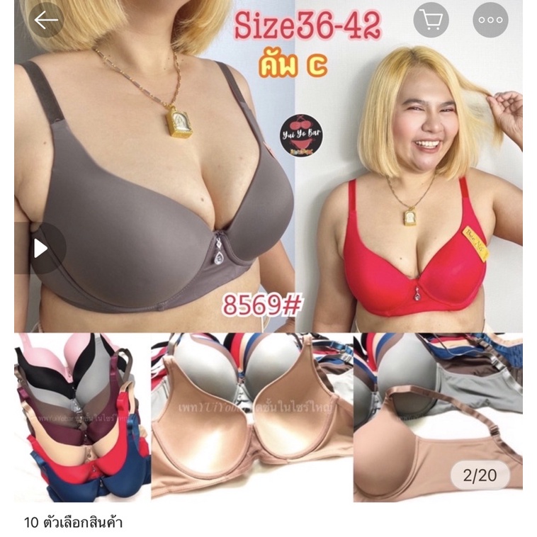 Áo lót thái lan Bee Na 8569- áo ngực mút mỏng, quả to, có gọng, bảng áo chống xệ, dành cho bạn ngực lớn
