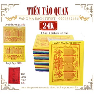 Trả nợ tào quan - tiền thiên khố