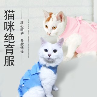 Áo chống liếm cho chó mèo - áo hậu phẫu & giúp chó mèo con cai sữa