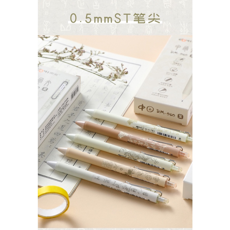 Bút gel Domi-960 mực đen ngòi 0.5mm