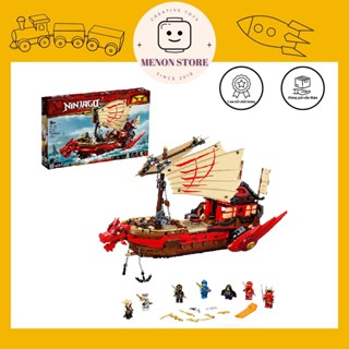 Đồ chơi lắp ráp 4566 11558 71705 mô hình thuyền rồng Destiny's Bounty - Xếp hình thông minh