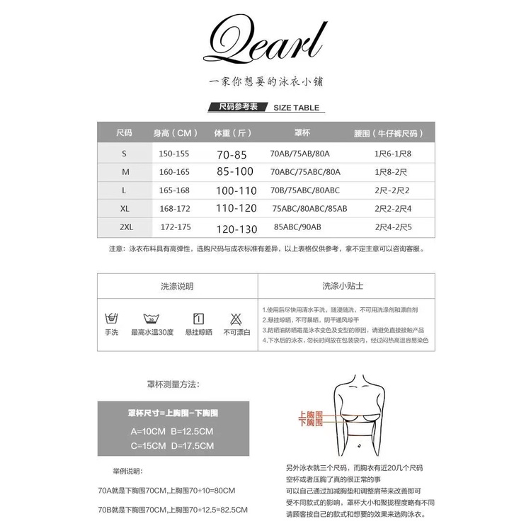 Bộ Đồ Bơi Che Phủ Bụng Phong Cách Hàn Quốc Quyến Rũ Dành Cho Nữ